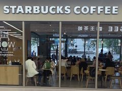 -星巴克臻选(华堂·新辰汇店)