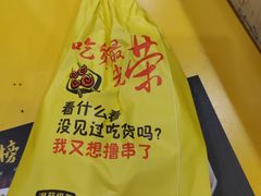 -望京小腰(北京总店)