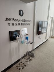-JNK皮肤管理中心