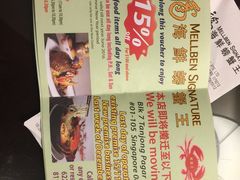 -龙海鲜螃蟹王(宏茂桥店)