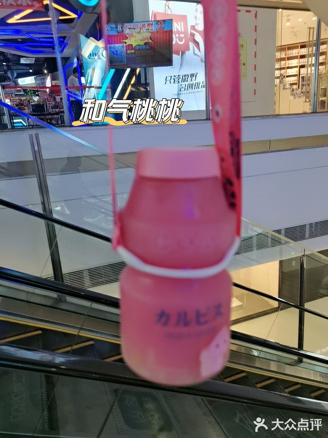 和气桃桃 |   清爽白桃可尔必思