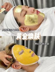 -SKIN79皮肤管理中心