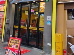 -味之绝美蛙鱼头火锅(松江万达店)