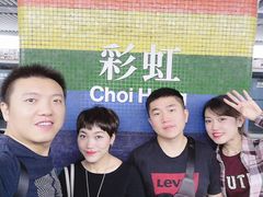 -彩虹村