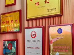 -银记肠粉店(北京路店)