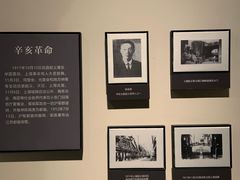 -闵行博物馆