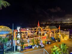 -望海观澜海景音乐餐吧(帆船基地店)