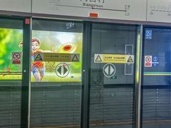 -向西村(地铁站)