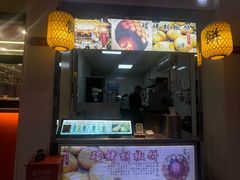 -百年夯碳烤胡椒饼(阿拉城店)