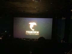 -UME影城(安贞DTS:X店)