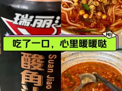 -多味居(剪子巷店)