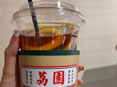 -荔園 LaiYuen