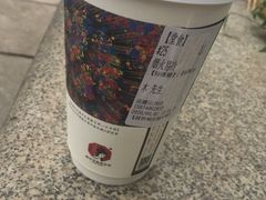 -茶颜悦色(岳麓山顶店)