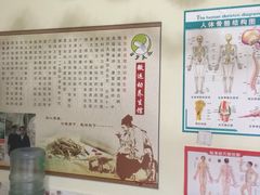 百岁庆远养生馆-初心正骨艾灸养生馆