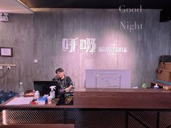 -呼吸沉浸式剧场(甘露园店)