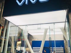 -vivo官方授权体验店(太子路店)