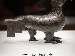 -广东省博物馆