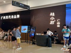 -桂小厨广西菜(万象城店)