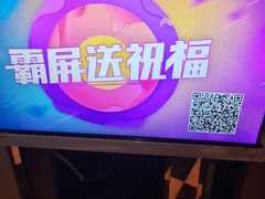 -空间8度量贩KTV(火车站店)