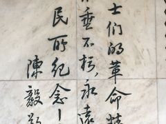 -淮海战役纪念馆