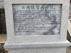 -总统兵马大元帅府