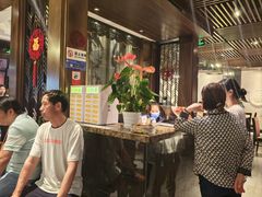 -松鹤楼(山塘街店)