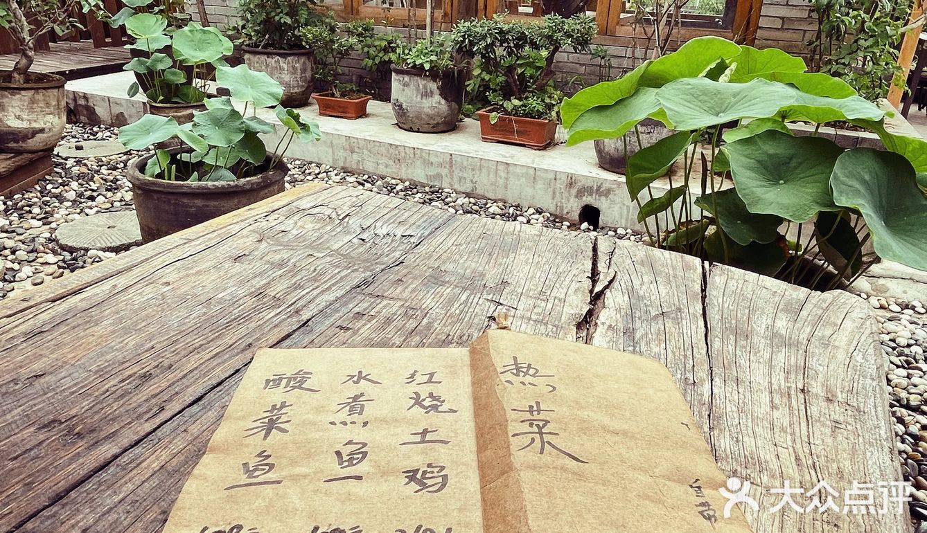 南山小酒馆