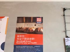 -Mesa Madre梅萨妈妈·Bintana(国贸店)