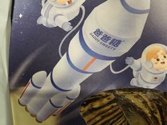 -爸爸糖吐司面包(武汉国金天地店)
