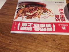 -老板恋上鱼(恒隆广场店)