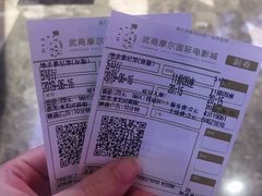 -武商摩尔影城(国广IMAX激光店)