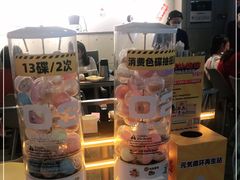 -元气寿司(东方宝泰店)