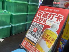 -皖北巫氏三胖地锅鸡(长淮总店)