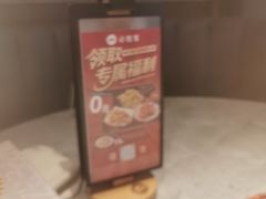 -必胜客(东大桥店)