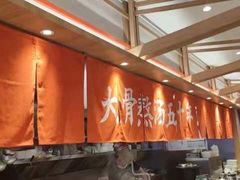 -味千拉面(光启城时尚购物中心店)