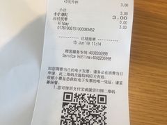 账单-星巴克(新达汇三林店)