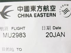 -常州奔牛国际机场