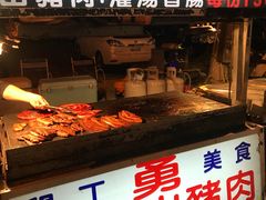 -原住民美食石板烤肉山猪肉