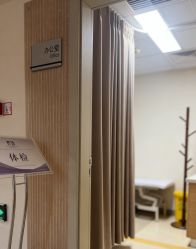 -北京怡德医院妇产中心