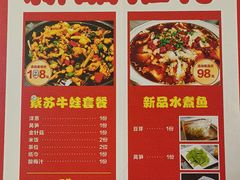 -畅润江小鱼·老坛子酸菜鱼(富弘广场店)