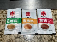 -丰茂烤串(钦州北路店)