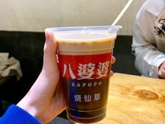 -八婆婆烧仙草(曾厝垵店)