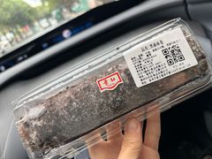 -红叶蛋糕(广达路总店)