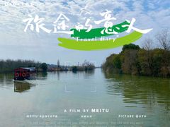 -白塔湖国家湿地公园