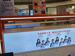 -天河领展广场