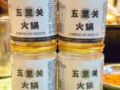 -五里关火锅(牛市口店)