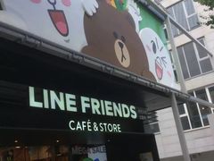 -LINE FRIENDS Garosu-gil Flagship Store