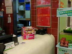 -德克士(北大街店)