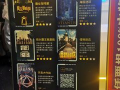 -导眼AR微密室逃脱(万丰海岸城店)