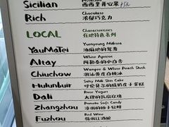 -鹤茶野所(上海首店)